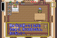 Zelda no Densetsu: Kamigami no Triforce screenshot 4 for GameBoy Advance